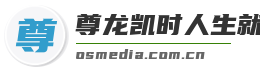 尊龙凯时人生就是搏官网bjl8